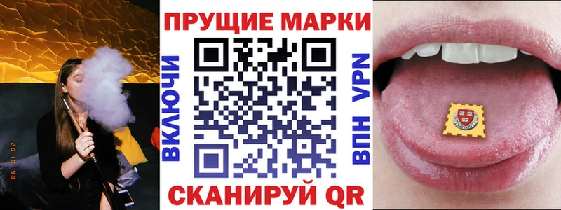 Марки 25I-NBOMe 1500мкг  Краснотурьинск 