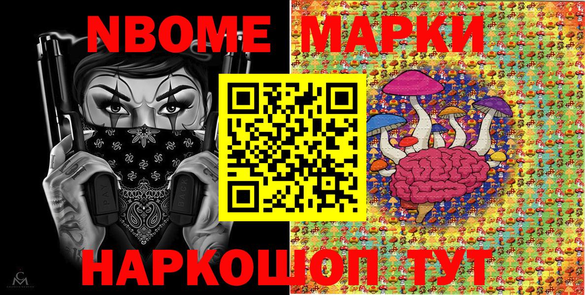 Краснотурьинск  Марки NBOMe 1500мкг  Марки NBOMe 1500мкг  Вход с VPN 