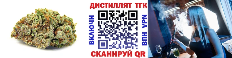 Дистиллят ТГК жижа  Краснотурьинск 