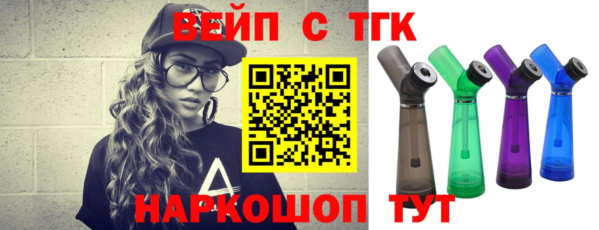 ТГК THC oil  Вход с VPN  Краснотурьинск 