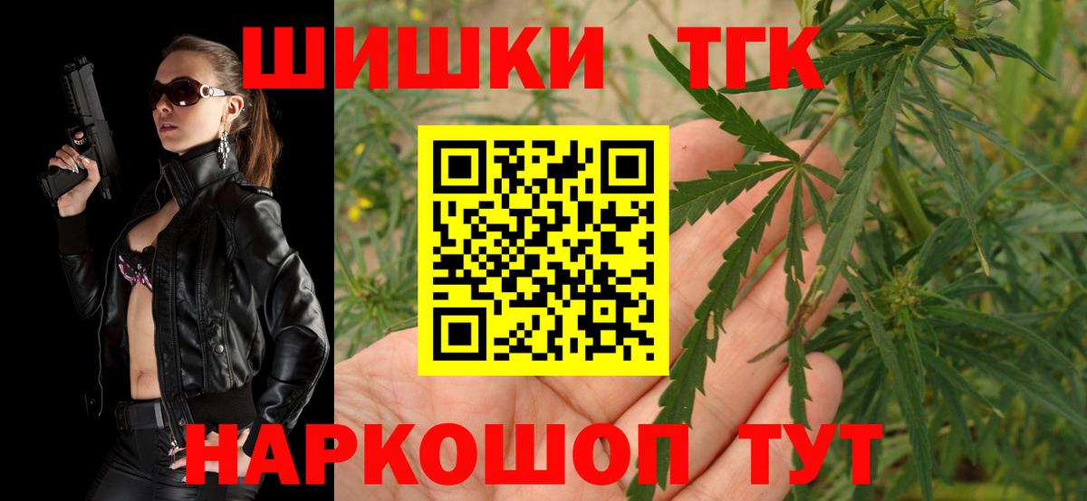 Конопля White Widow  Шишки марихуана конопля  Краснотурьинск  Вход с VPN  МАРИХУАНА MAZAR  МАРИХУАНА конопля 